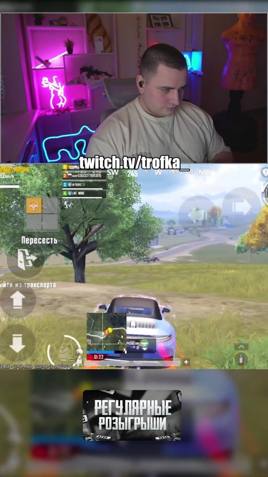 TikTok video thumbnail by trofkapm