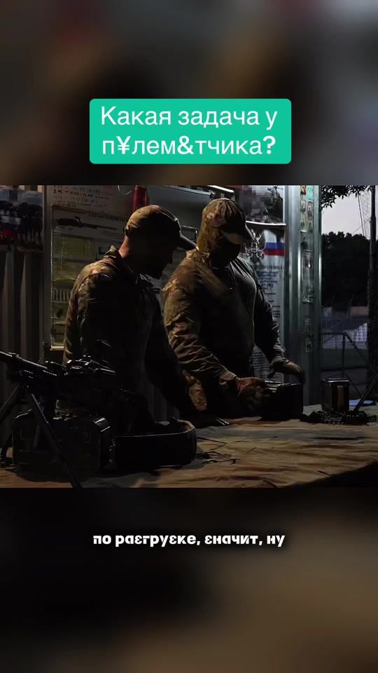 TikTok video thumbnail by terminator_crush