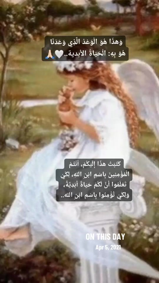 TikTok video thumbnail by dreamerrpisces
