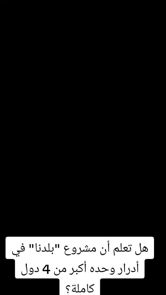 TikTok video thumbnail by azeddinebadlis