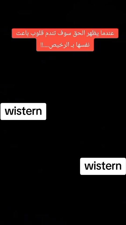 TikTok video thumbnail by wistern3