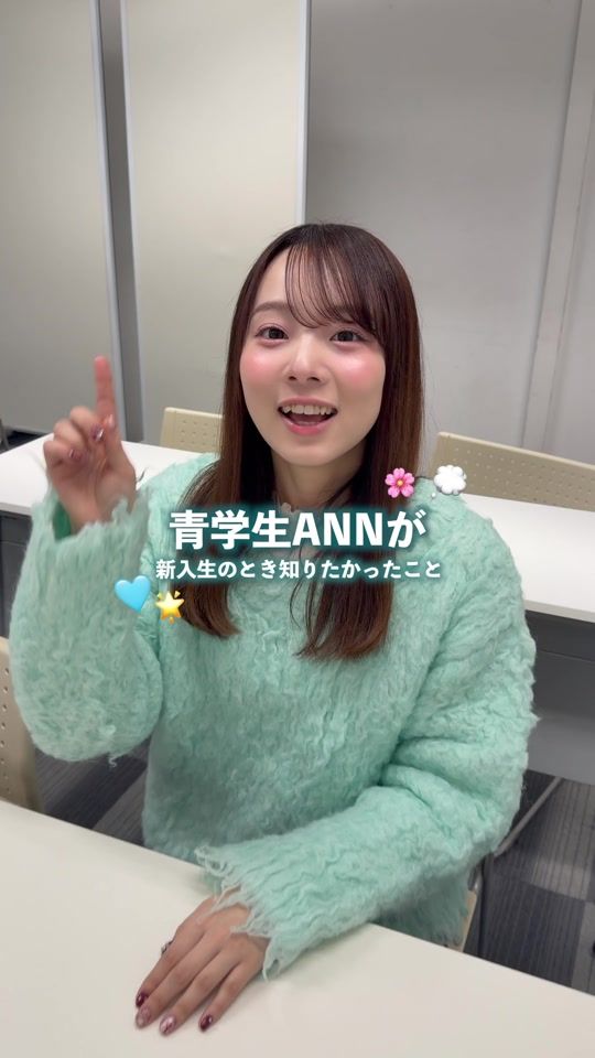 TikTok video thumbnail by annpeach__