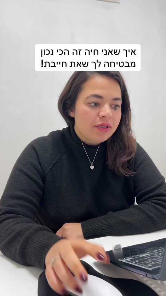 TikTok video thumbnail by chaya_moshe