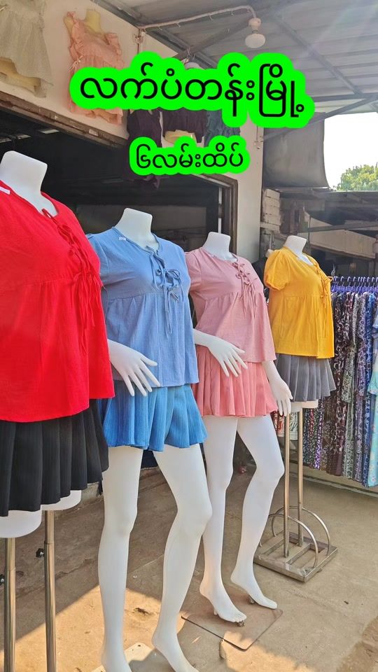 TikTok video thumbnail by saw.yu381