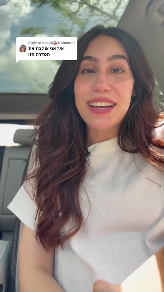 TikTok video thumbnail by the_dekel