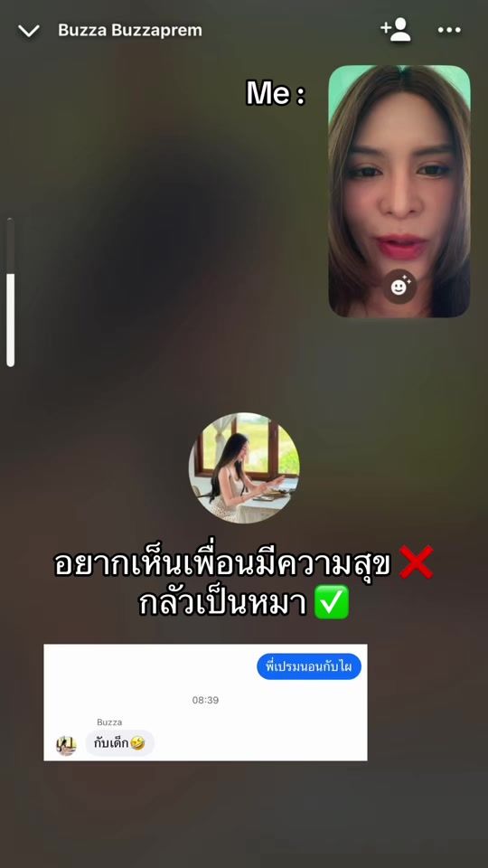 TikTok video thumbnail by namwan.srl
