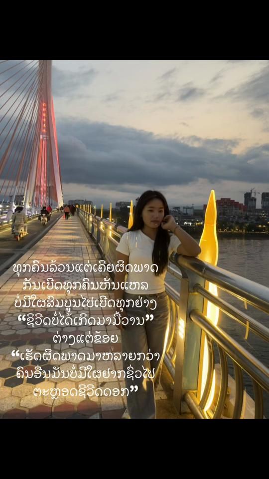 TikTok video thumbnail by user2lar
