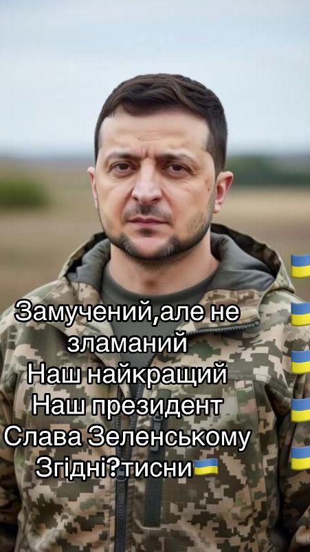 TikTok video thumbnail by zelenskyi_official