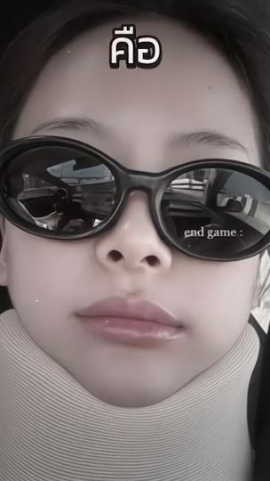 TikTok video thumbnail by mhochon