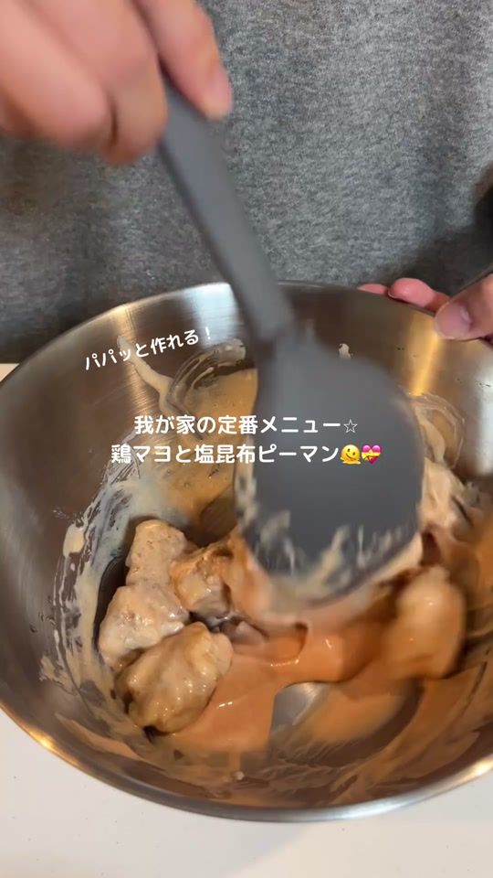 TikTok video thumbnail by ___chumoppa