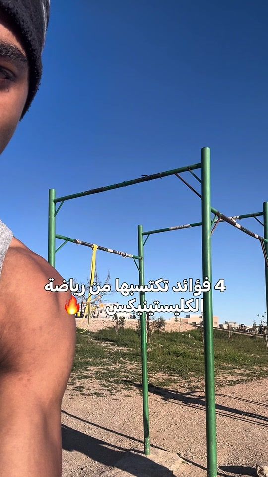 TikTok video thumbnail by mohamed._.aboudi