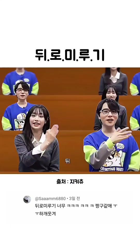 TikTok video thumbnail by ok2_original