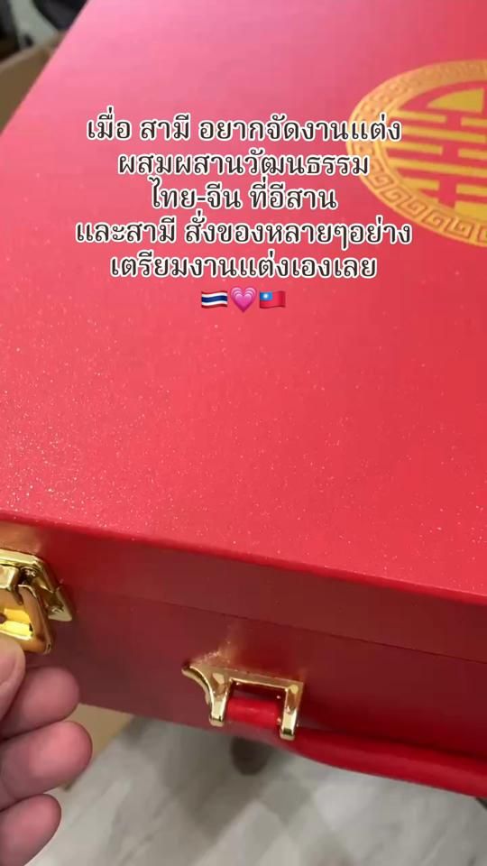 TikTok video thumbnail by da_nontanok19