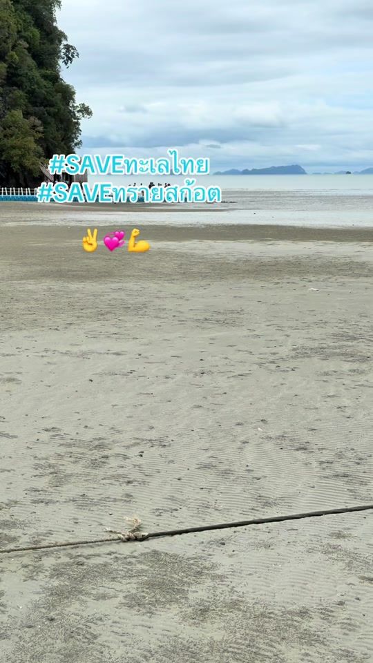 TikTok video thumbnail by nooneesu
