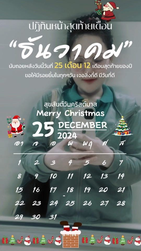 TikTok video thumbnail by aomm..0