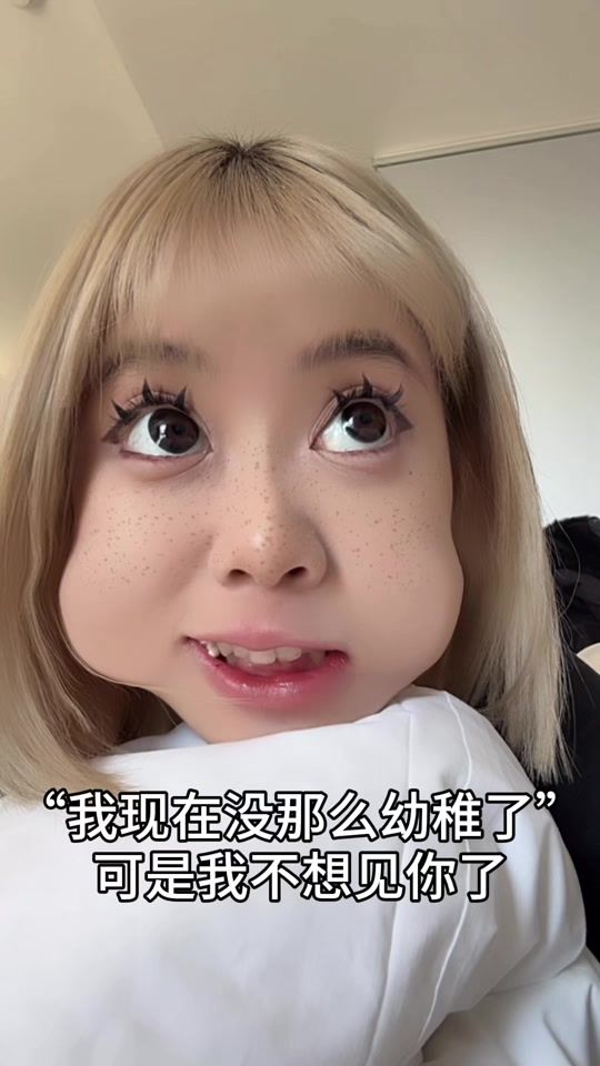 TikTok video thumbnail by yongyongzang