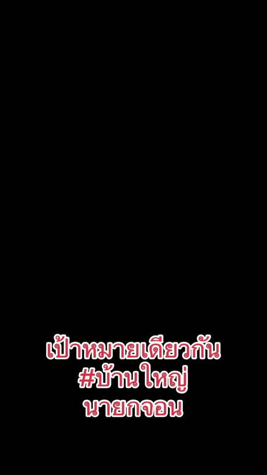 TikTok video thumbnail by johnpaisol