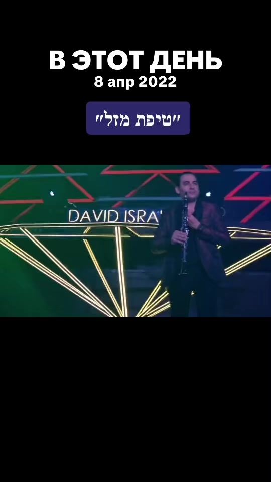 TikTok video thumbnail by daviddavidovofficial