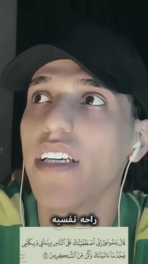 TikTok video thumbnail by zx__ble