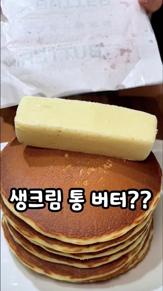 TikTok video thumbnail by ddamuksekki