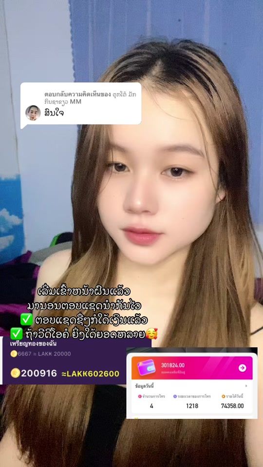TikTok video thumbnail by leelar_777