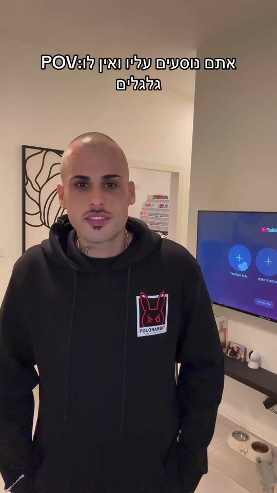 TikTok video thumbnail by benelbenzion