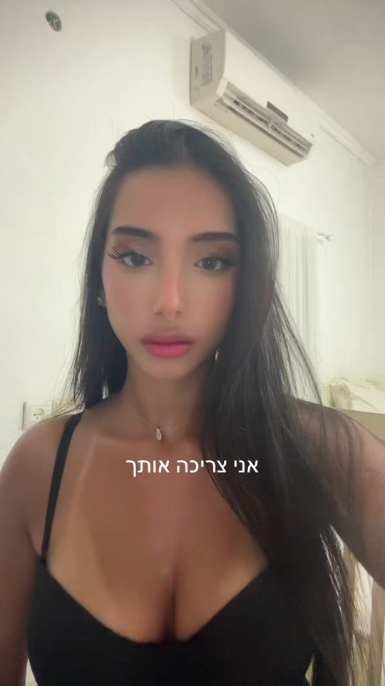TikTok video thumbnail by shenhav._.m