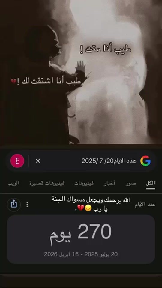 TikTok video thumbnail by the_870