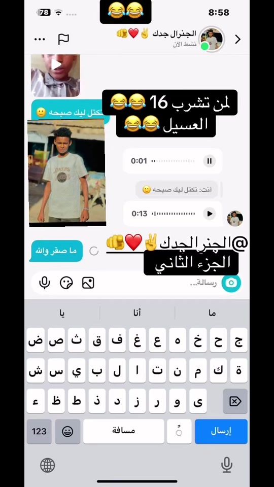 TikTok video thumbnail by bndes8