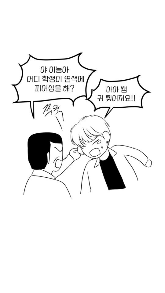 TikTok video thumbnail by heuh_oo6