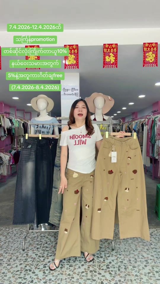 TikTok video thumbnail by hsu2069