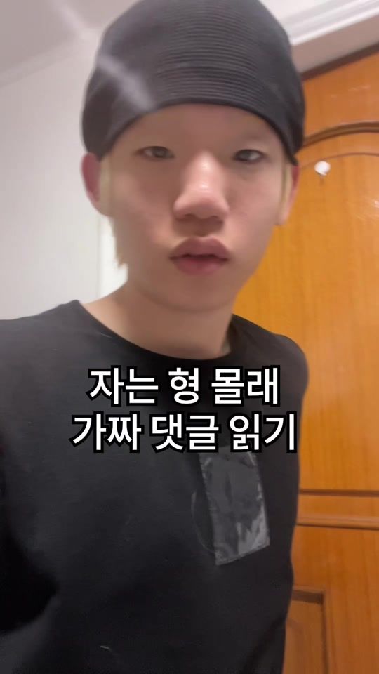 TikTok video thumbnail by na_troll