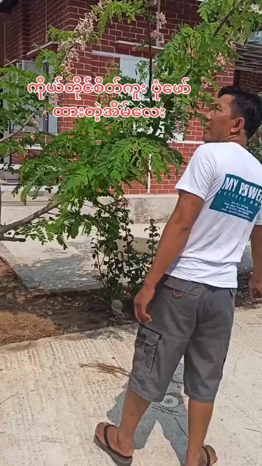 TikTok video thumbnail by usae439