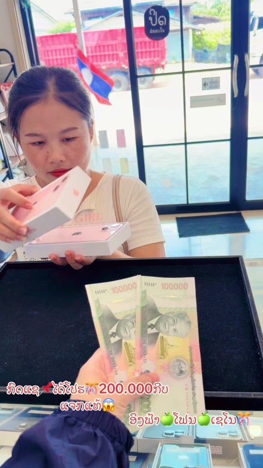TikTok video thumbnail by leenarlattana