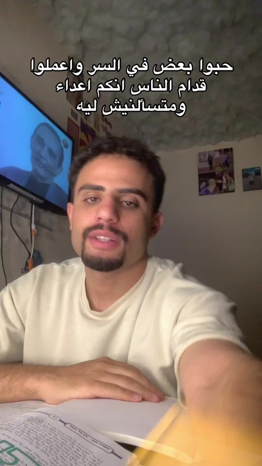 TikTok video thumbnail by ahmedkawkab9