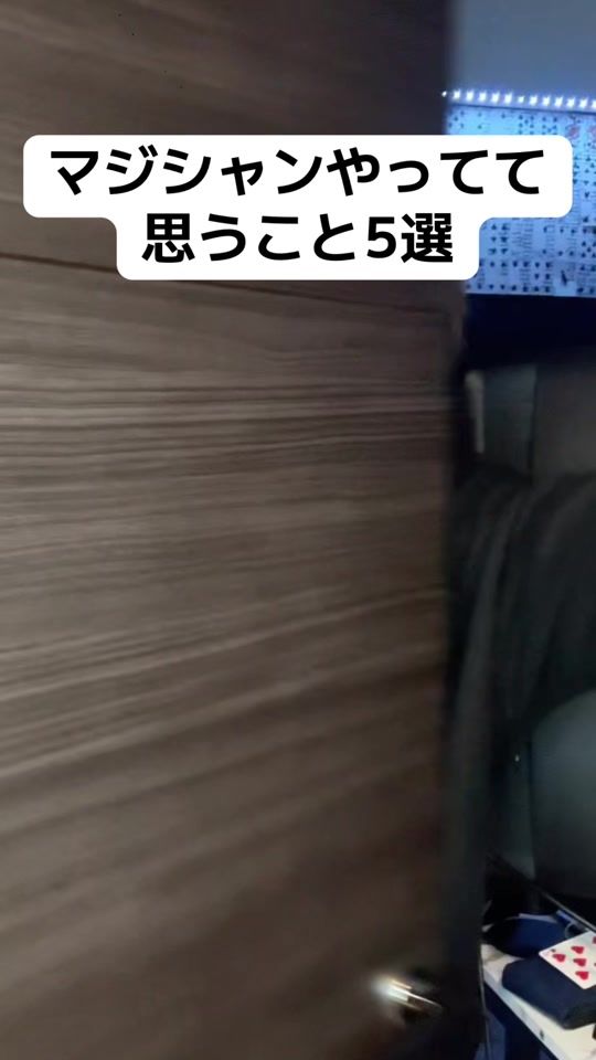 TikTok video thumbnail by match0327