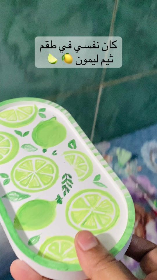 TikTok video thumbnail by hala.abdallh