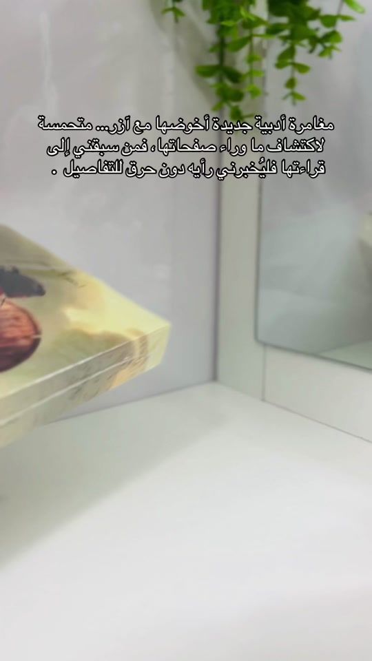 TikTok video thumbnail by g.20017
