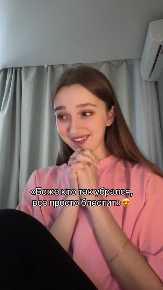 TikTok video thumbnail by danashiyan