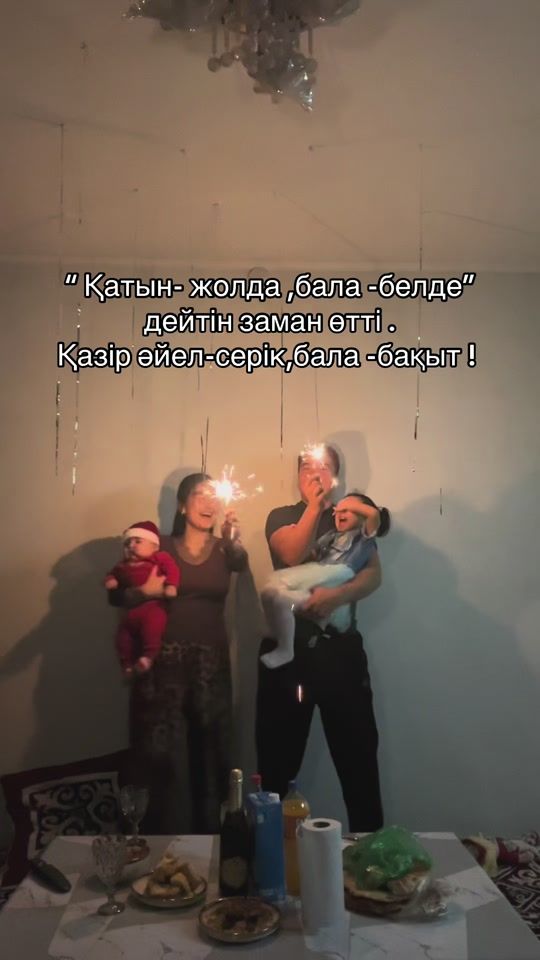 TikTok video thumbnail by korkem______a