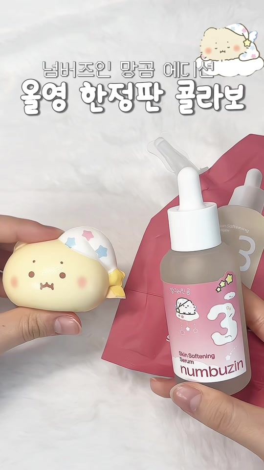 TikTok video thumbnail by mongle.zip_