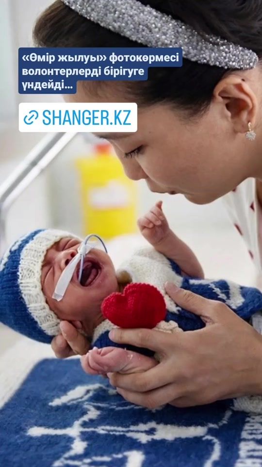 TikTok video thumbnail by shanger_kz