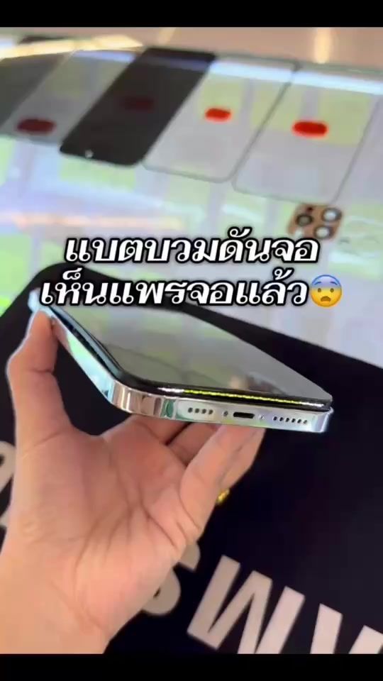 TikTok video thumbnail by lovemobile999