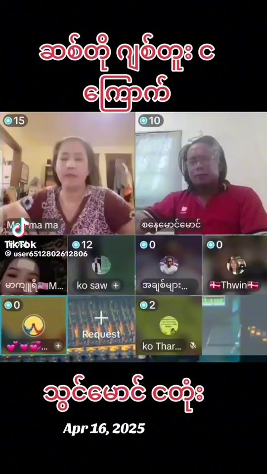 TikTok video thumbnail by phyuphyu0879