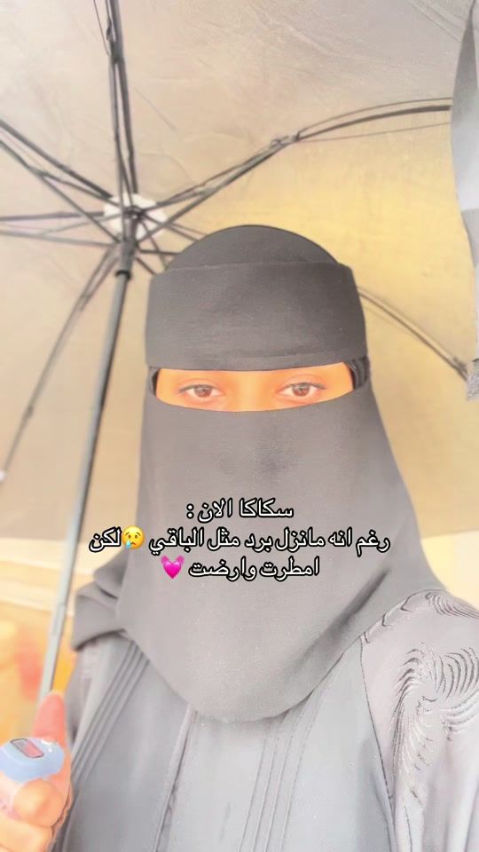 TikTok video thumbnail by emee_art7