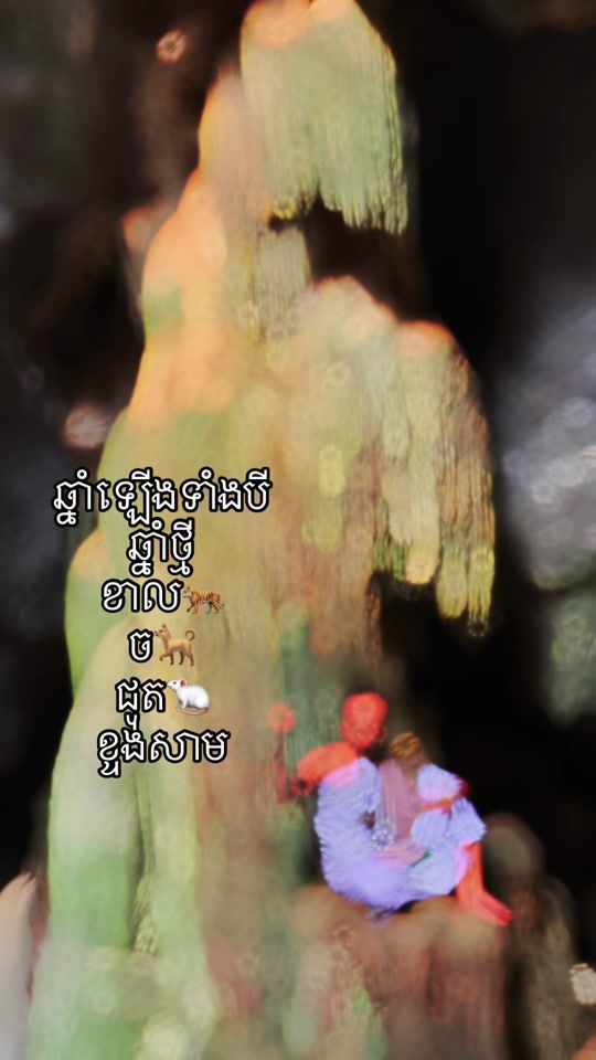 TikTok video thumbnail by khomkhmer7