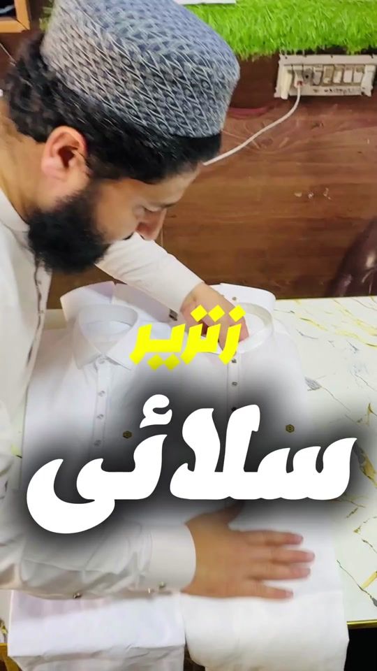 TikTok video thumbnail by samiullah221