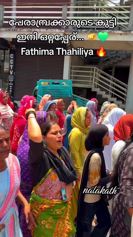 TikTok video thumbnail by ashrafnalakath3