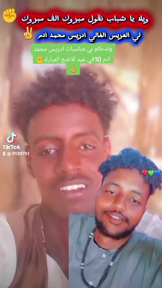 TikTok video thumbnail by .9120751