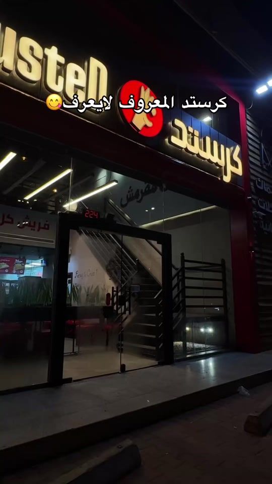 TikTok video thumbnail by 8al1o